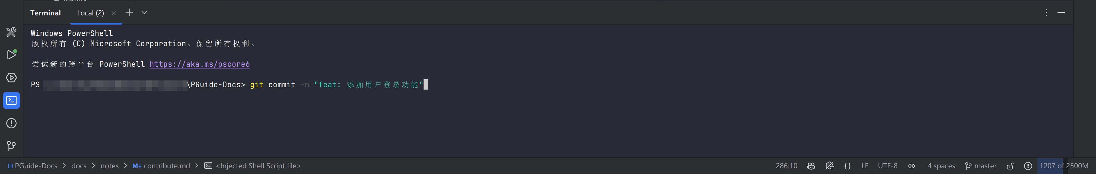 2025-06-23_17-31-50.png