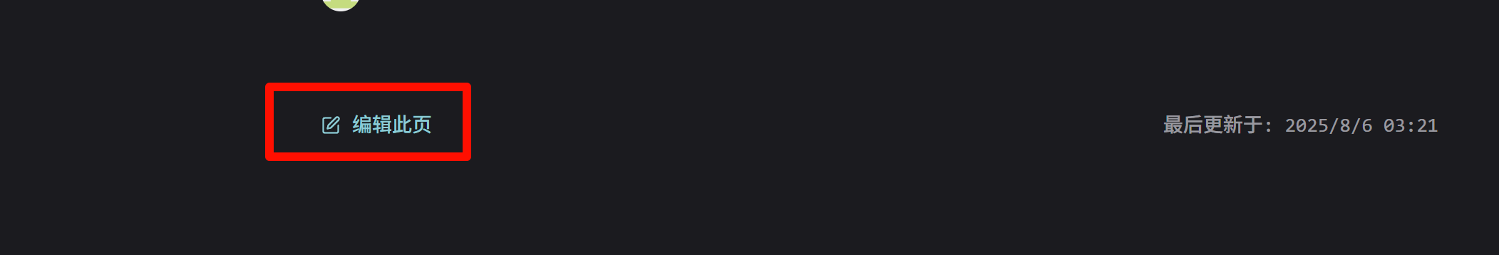 2025-08-08_17-53-47.png