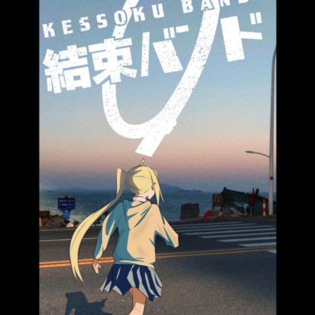 申_